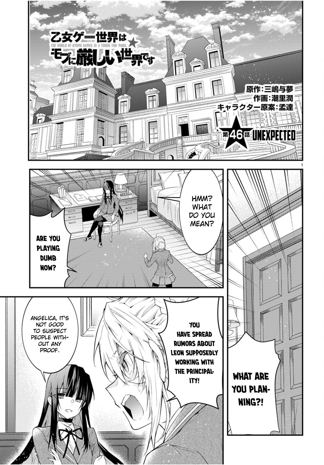 Trapped in a Dating Sim, Chapter 46 image 01